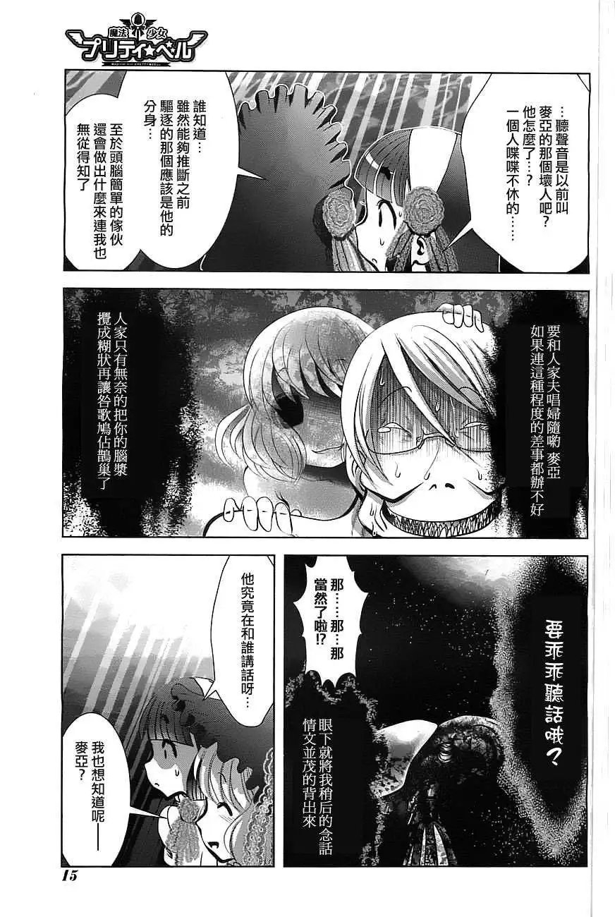 第42回