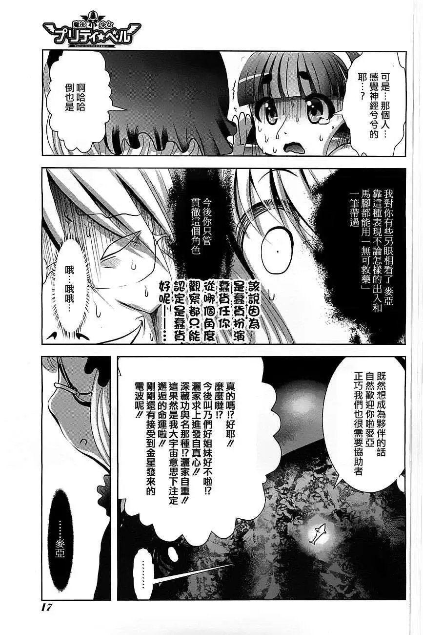 第42回