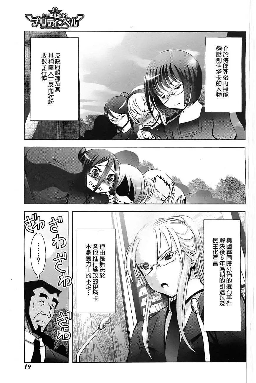 第42回