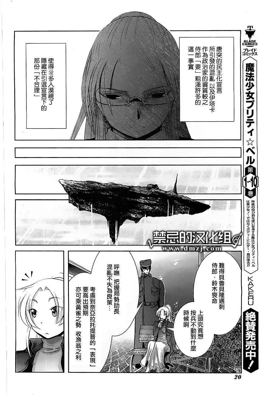 第42回