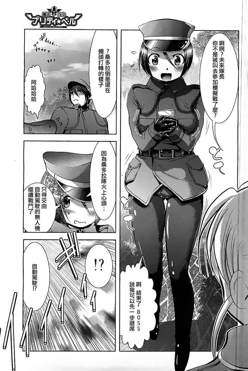 第42回