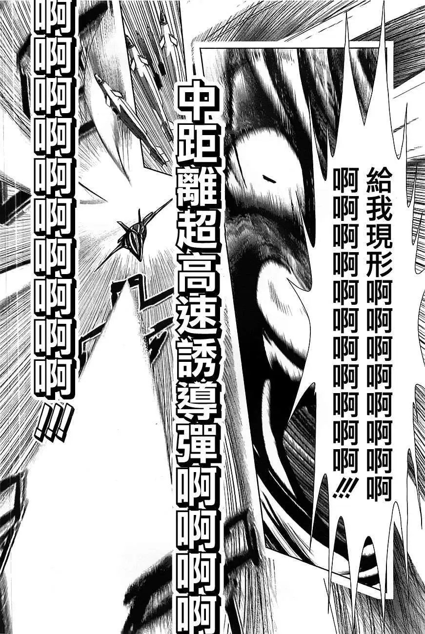 第42回