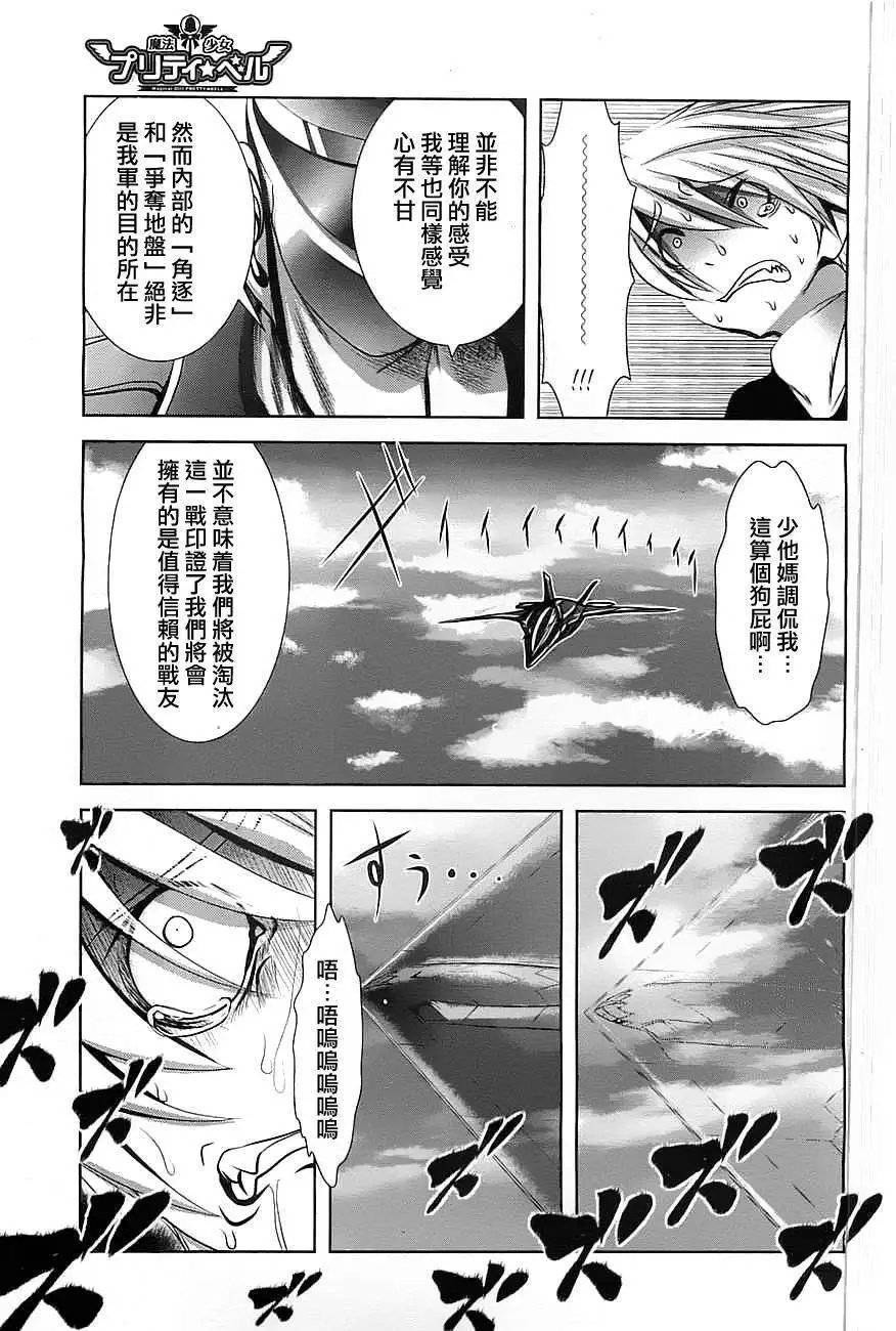 第42回