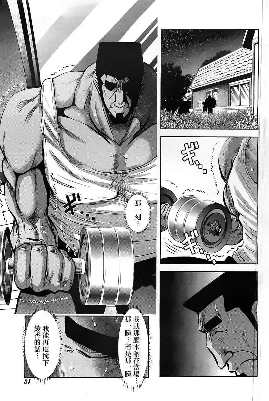 第42回