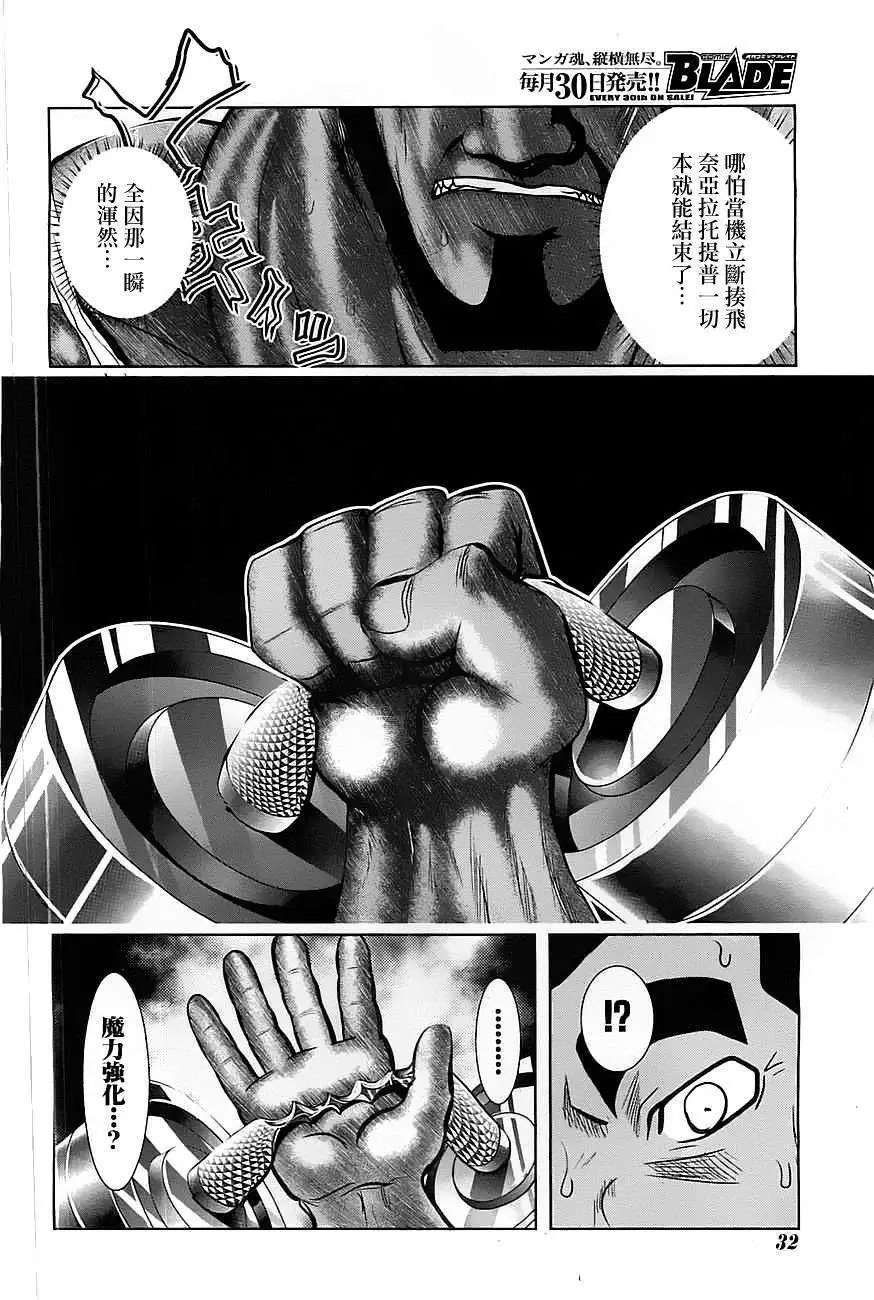 第42回