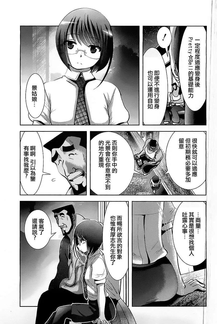 第42回