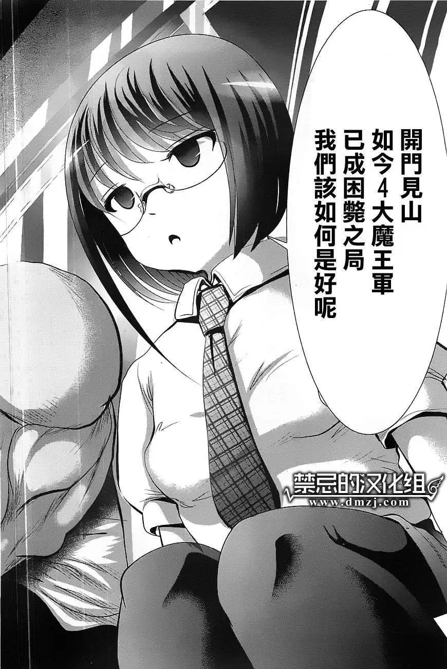 第42回