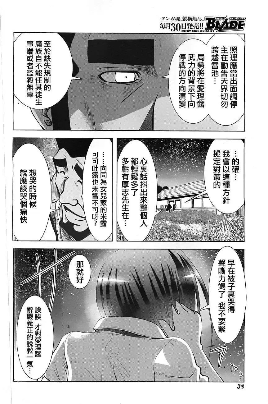 第42回