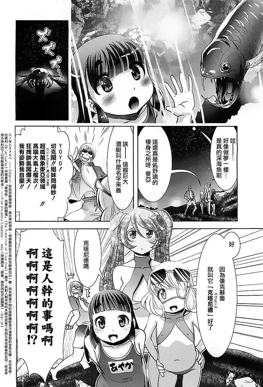 第42回