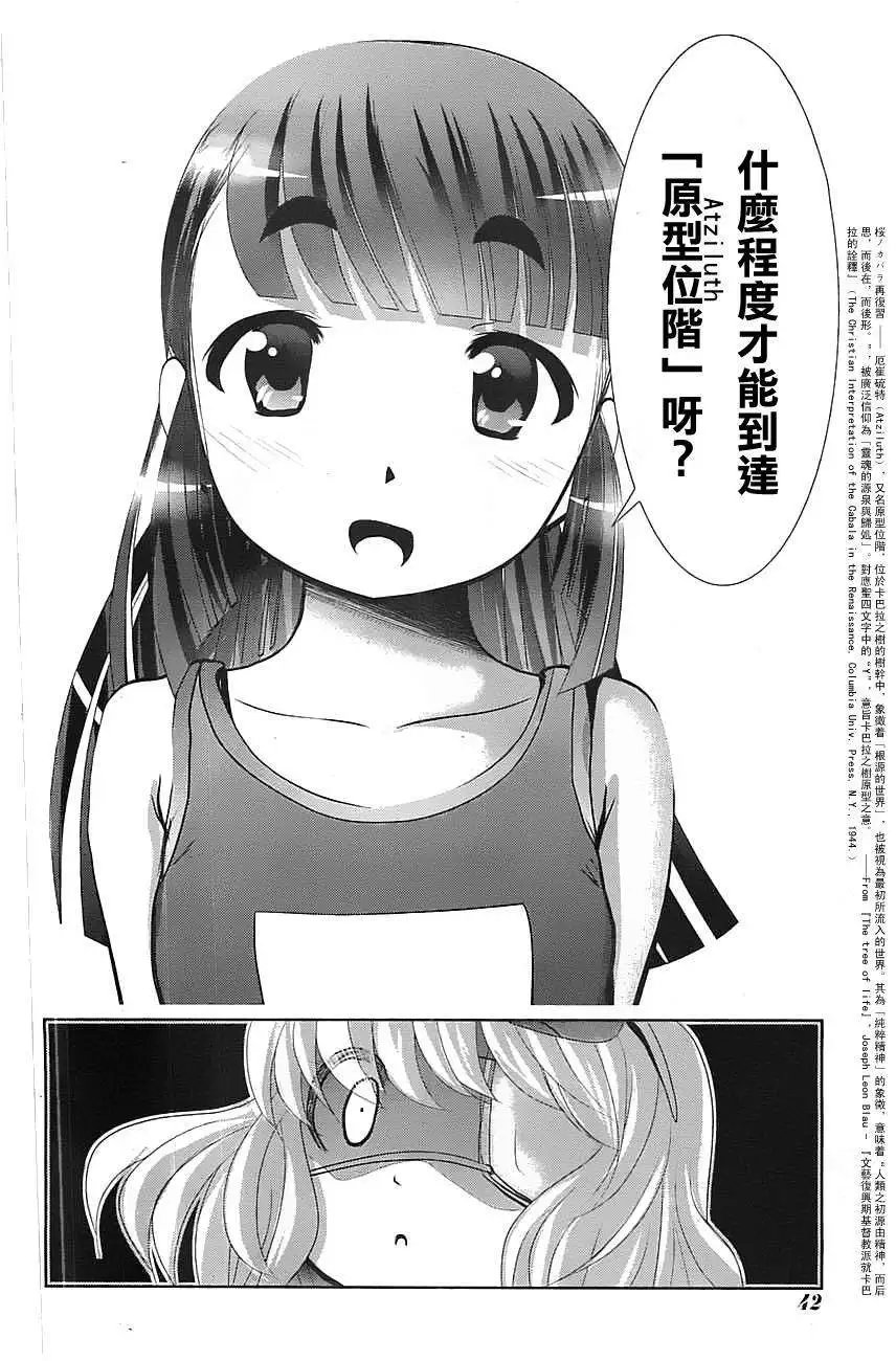 第42回