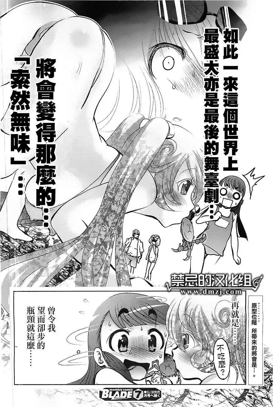 第42回