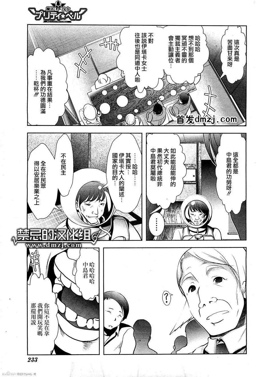 第43回