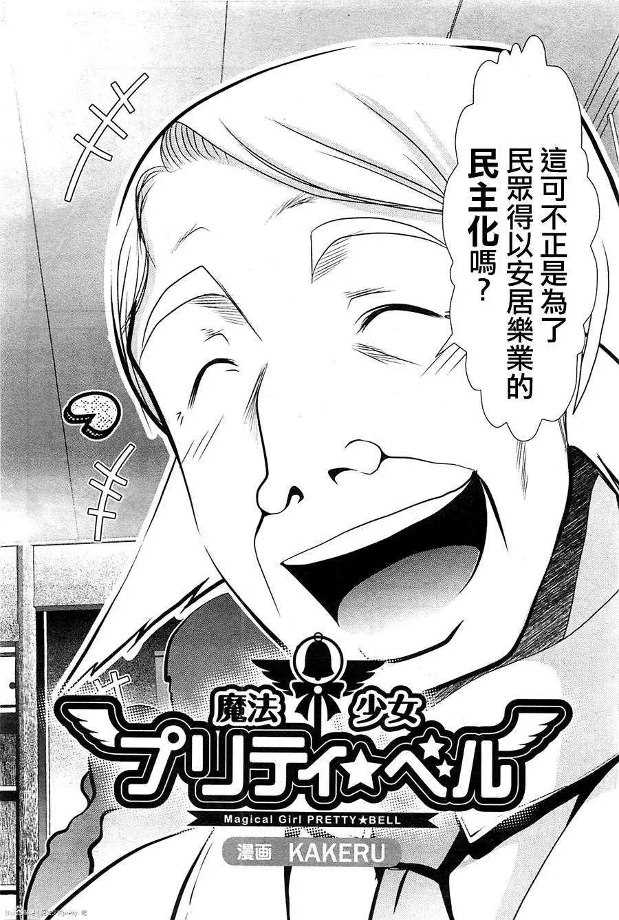第43回