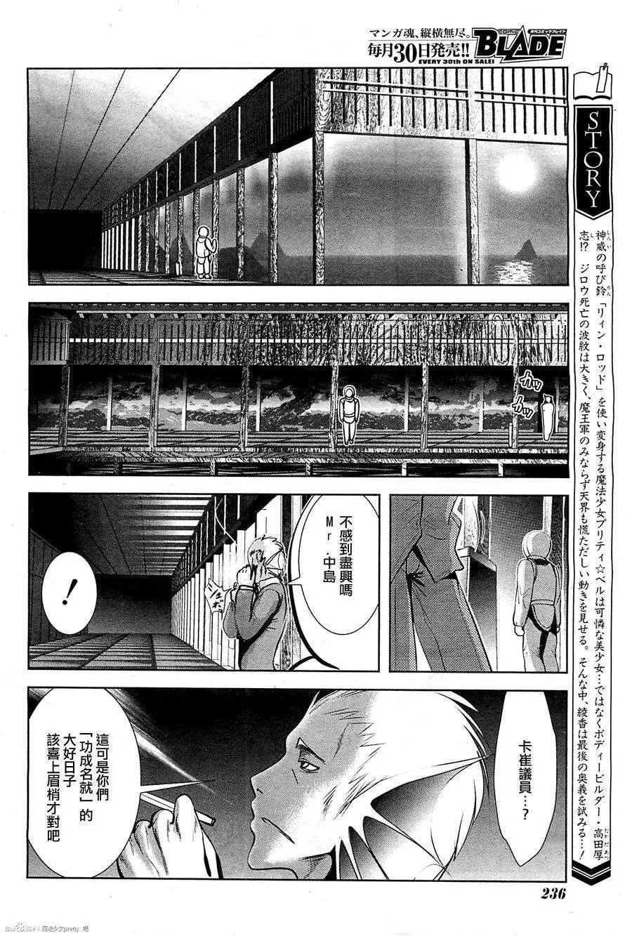 第43回