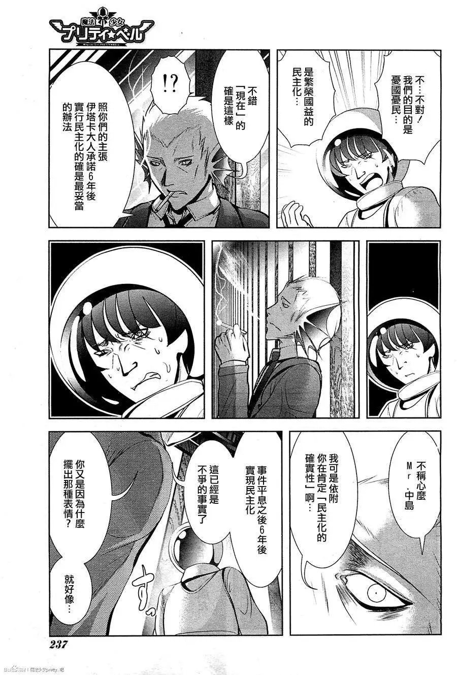 第43回