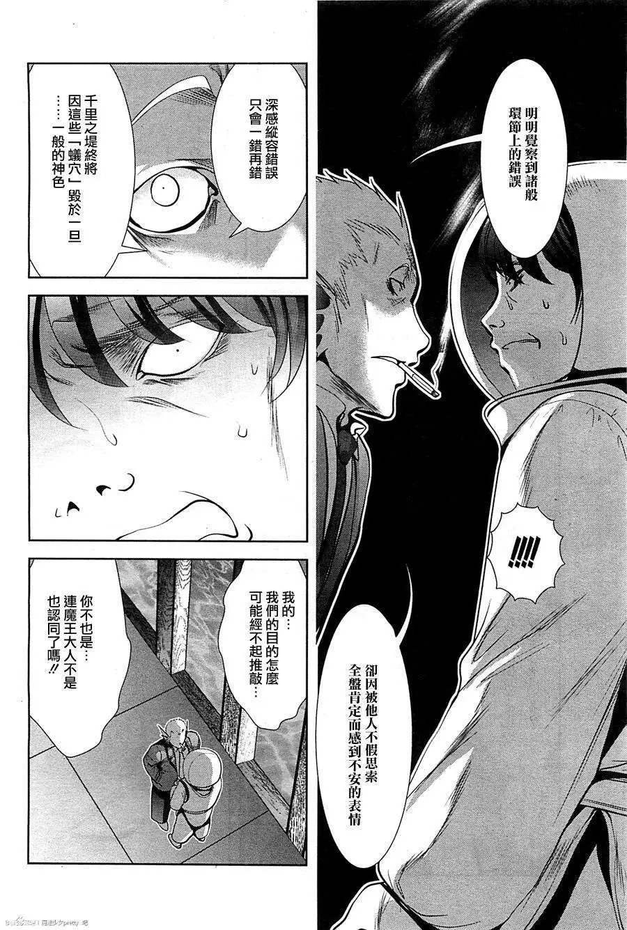 第43回