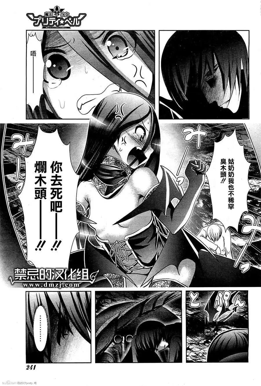 第43回