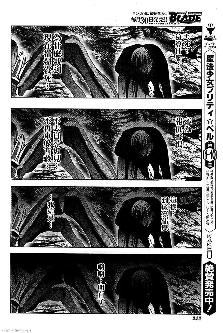 第43回