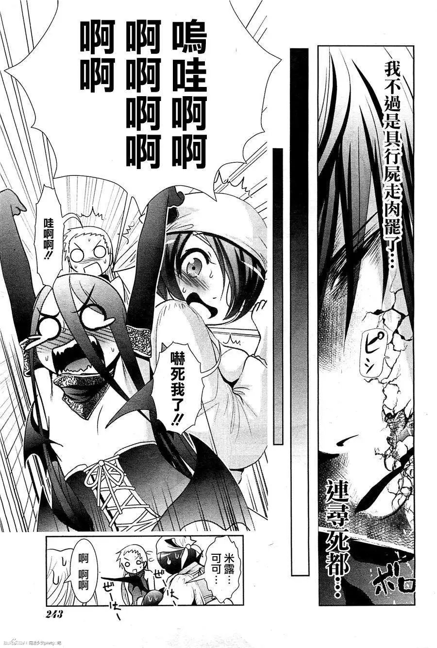 第43回