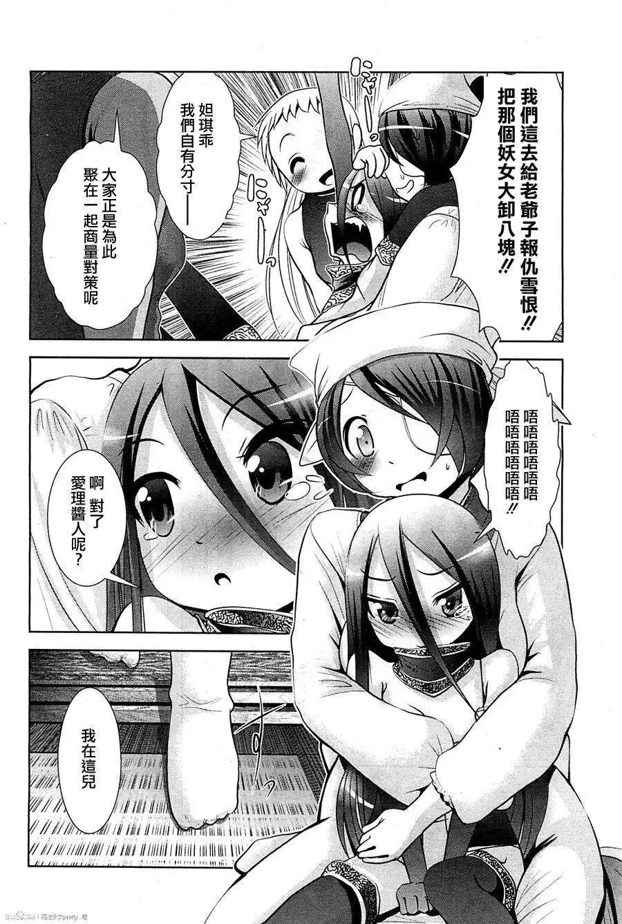 第43回
