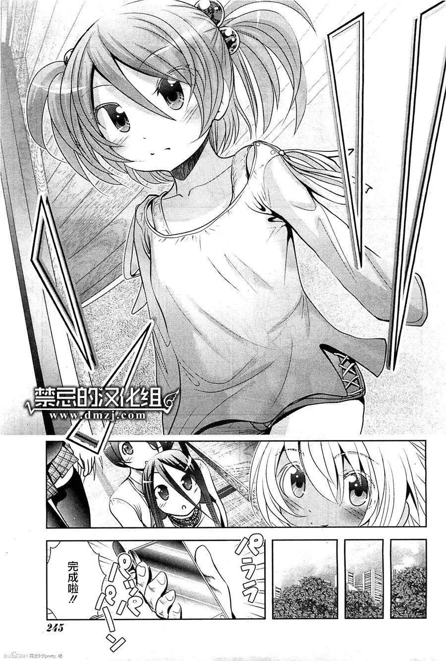 第43回