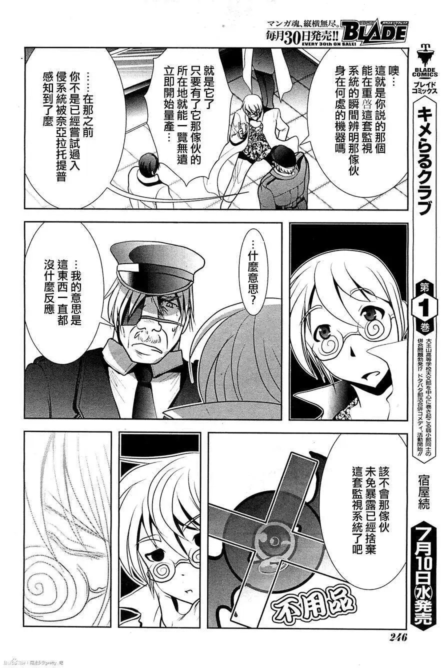第43回