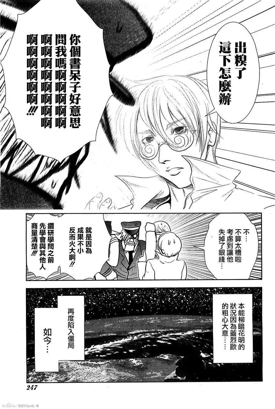 第43回