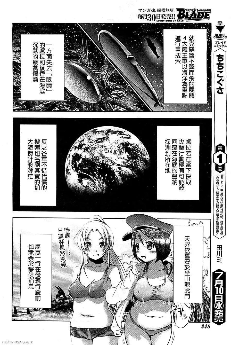 第43回