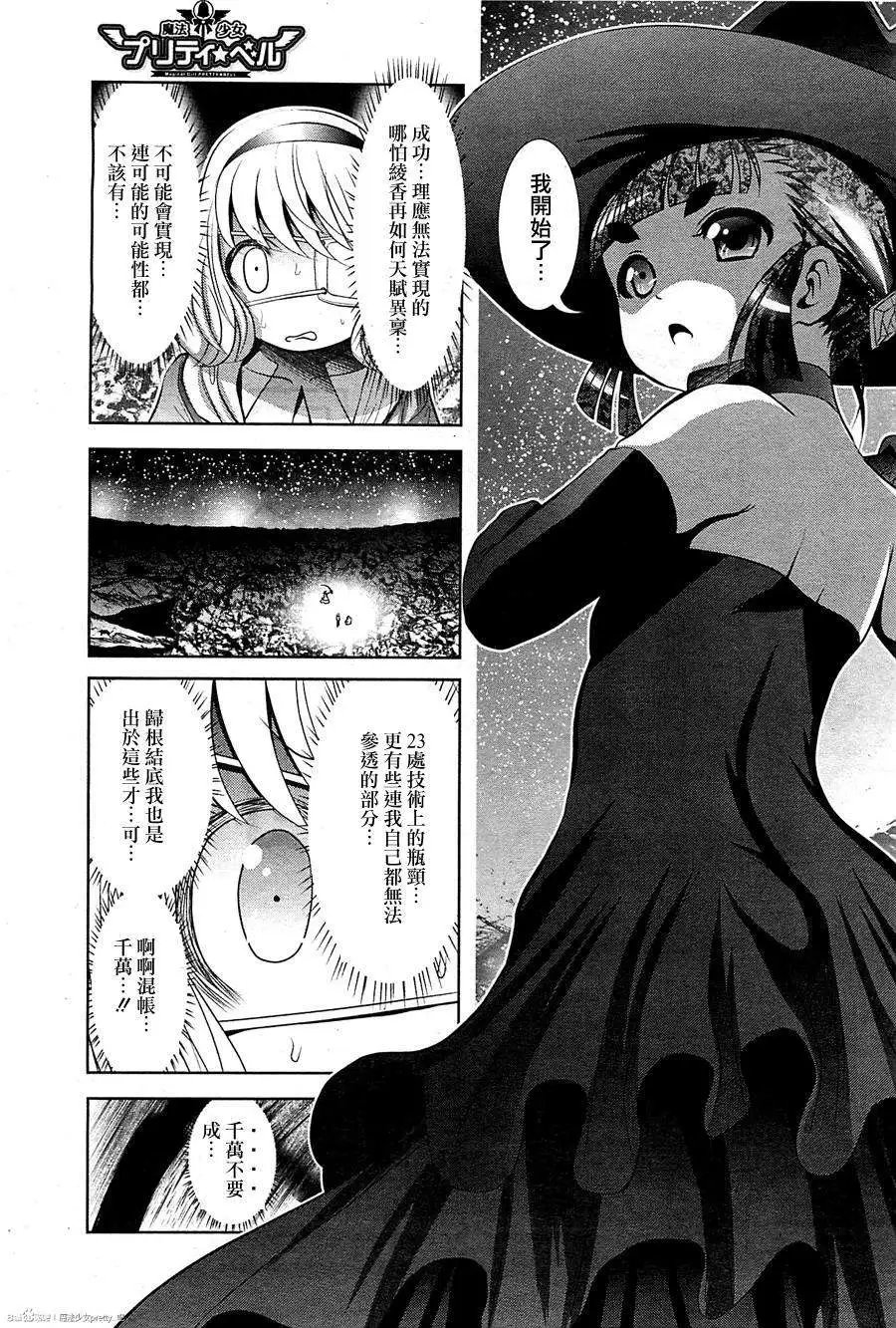 第43回