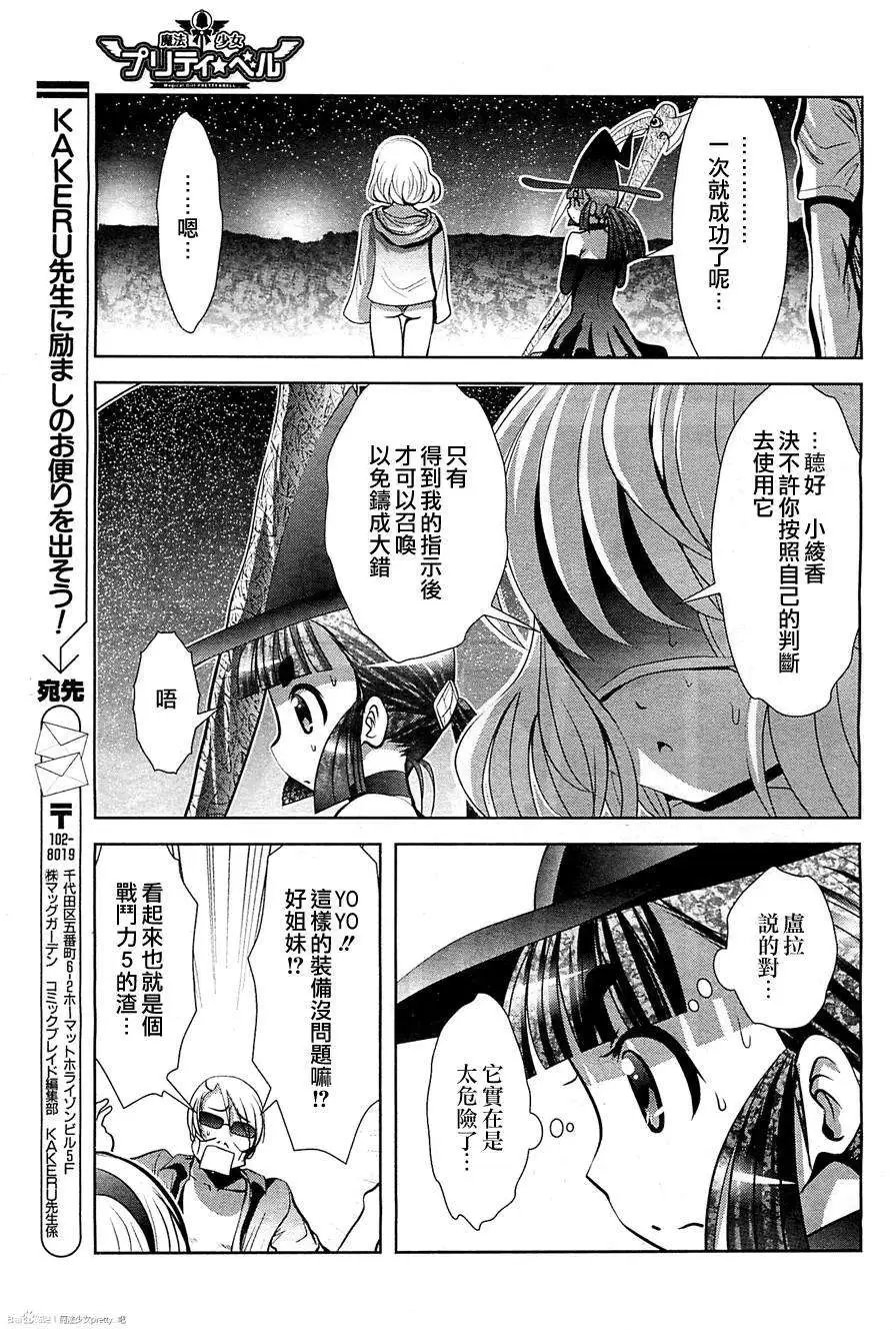 第43回