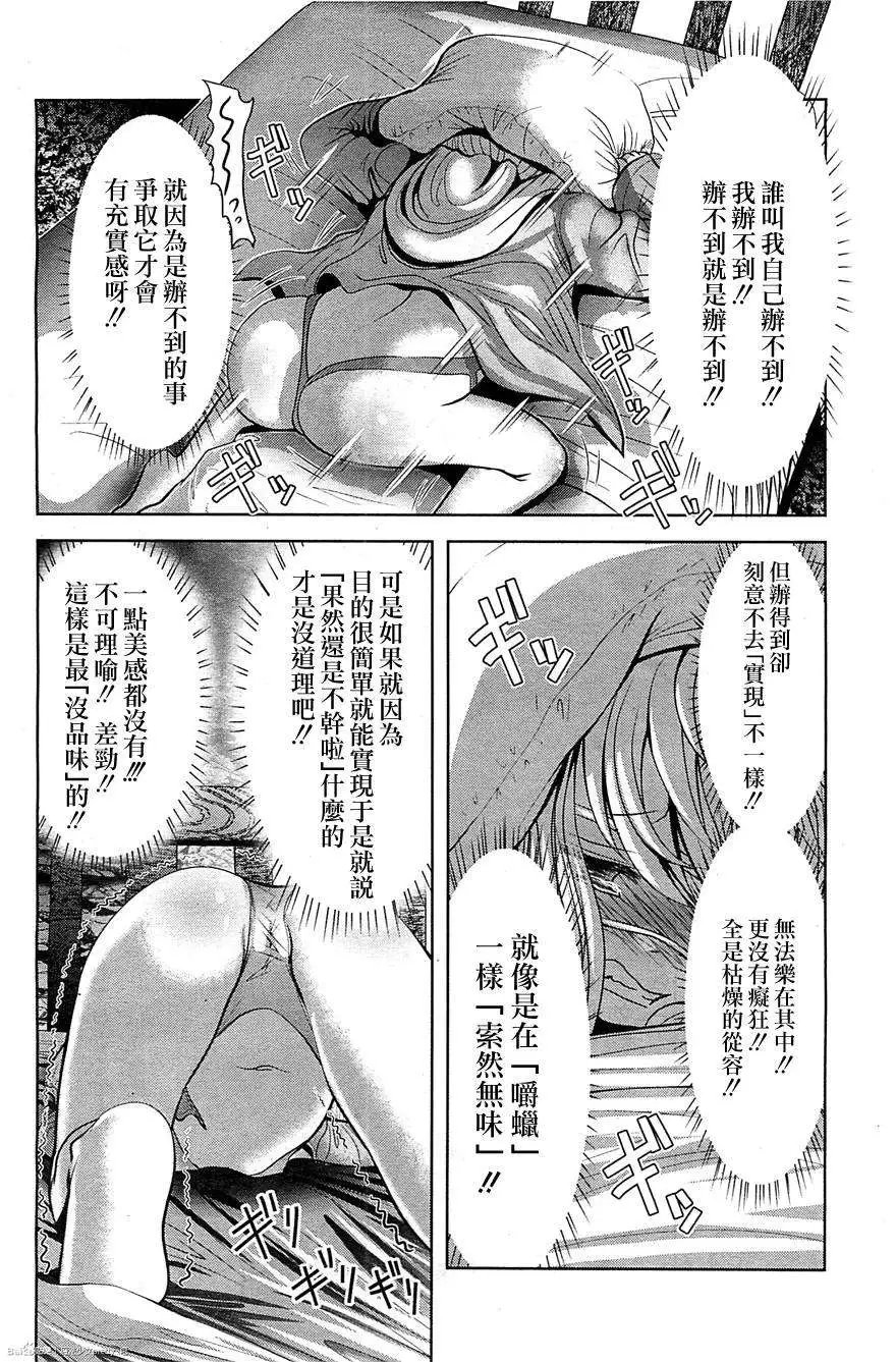 第43回