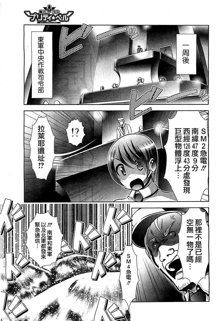 第43回