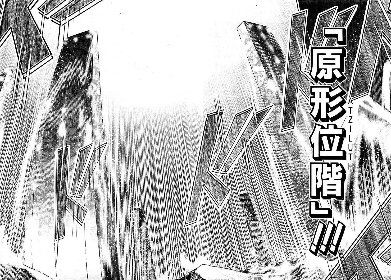 第43回