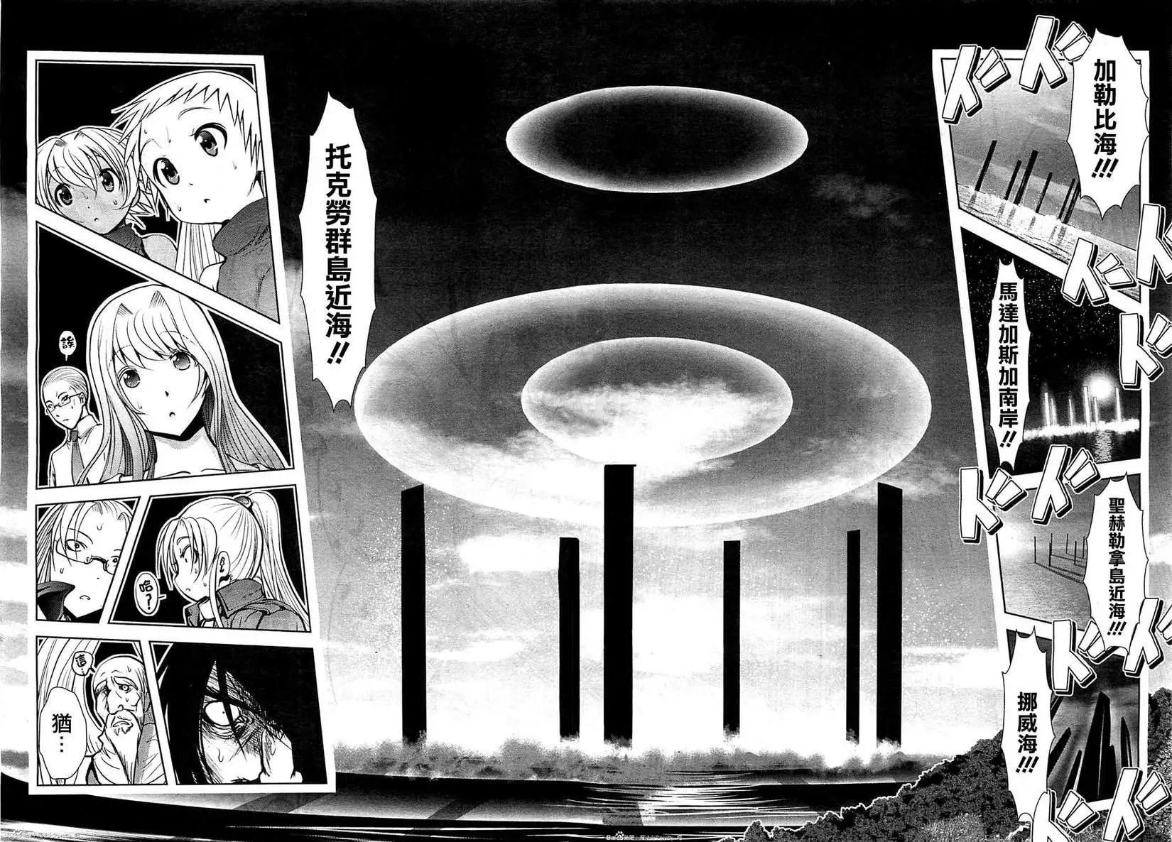 第43回