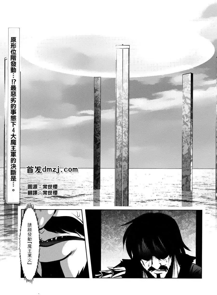 第44回
