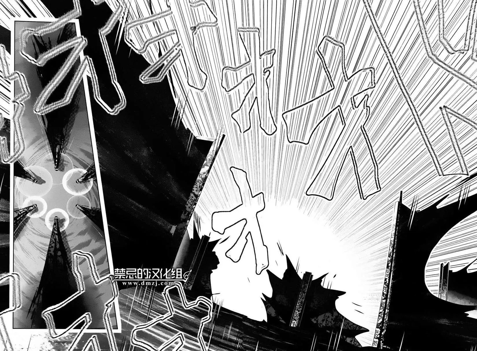 第44回