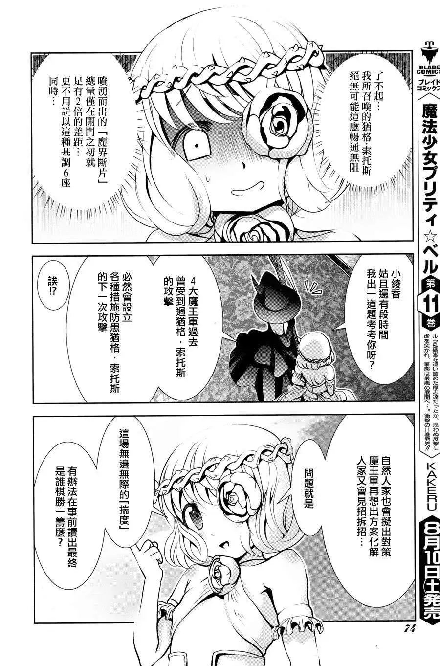 第44回