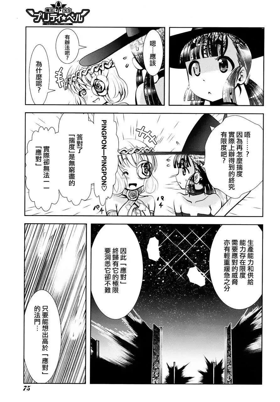 第44回