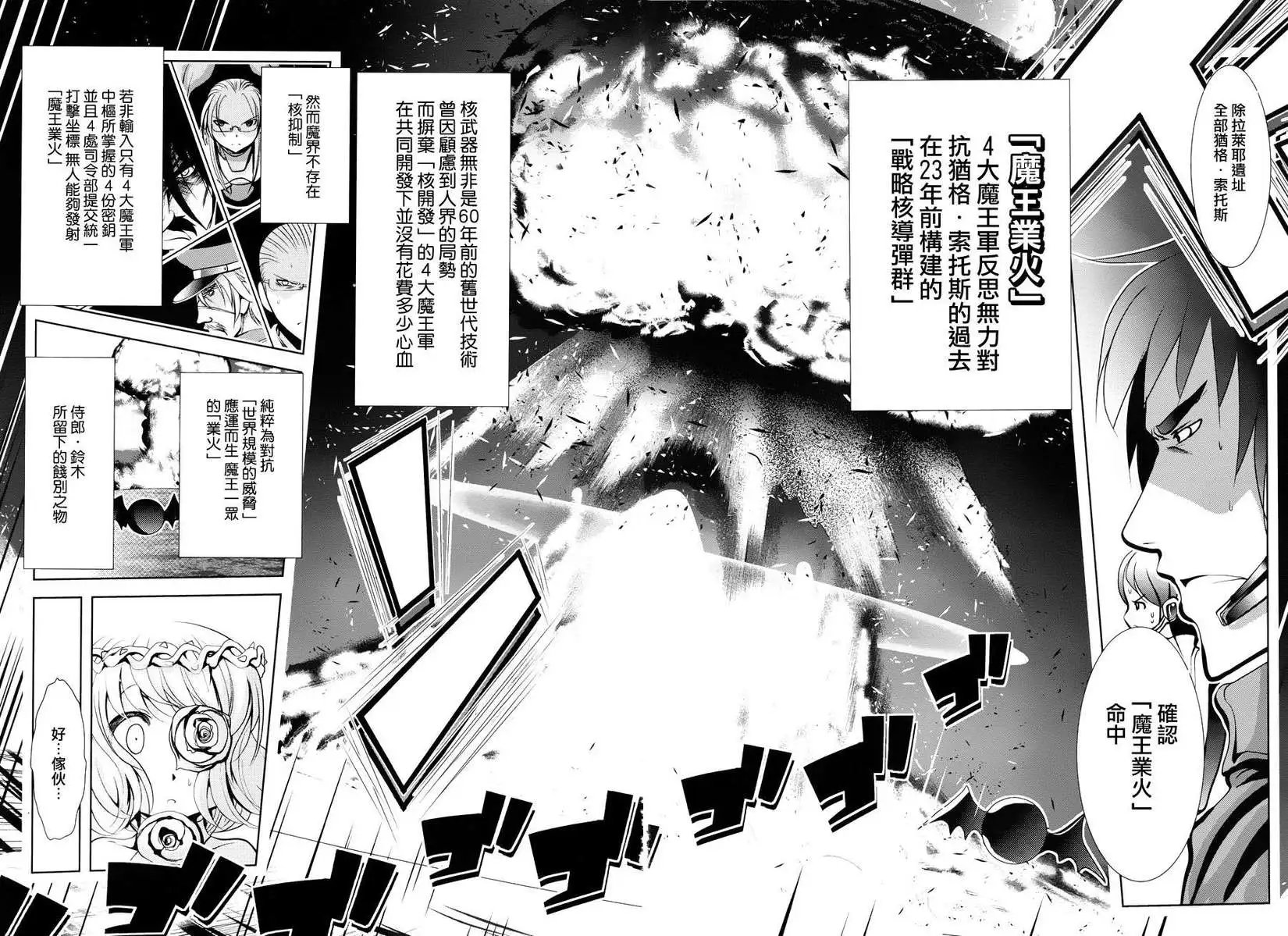 第44回