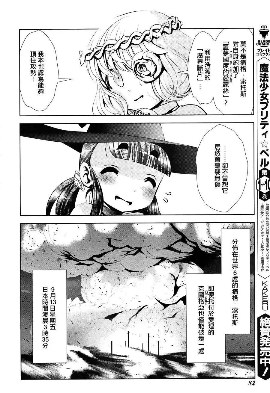 第44回