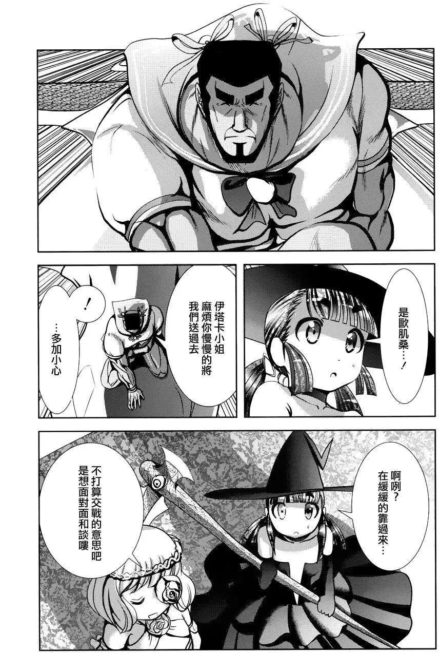 第44回