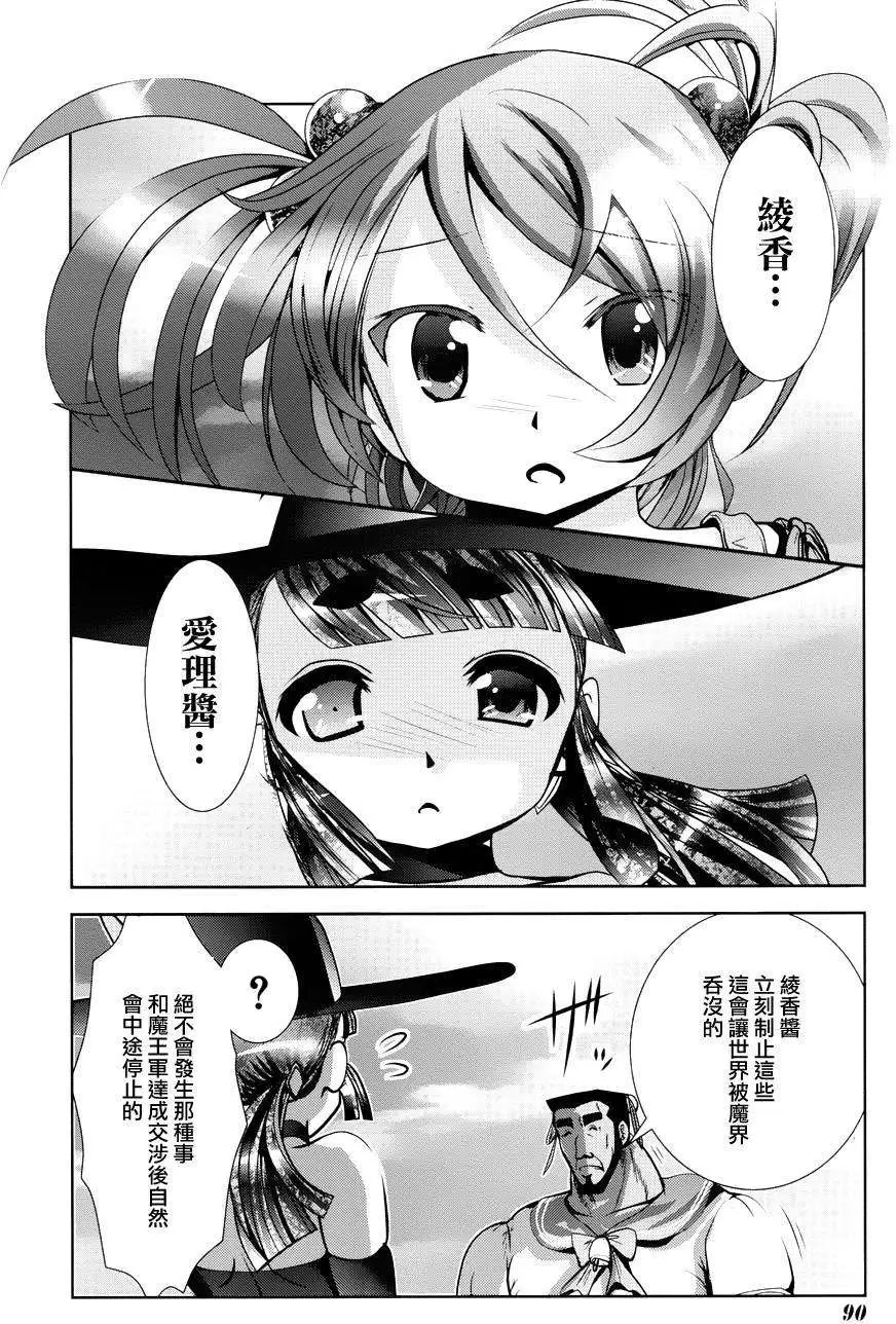 第44回