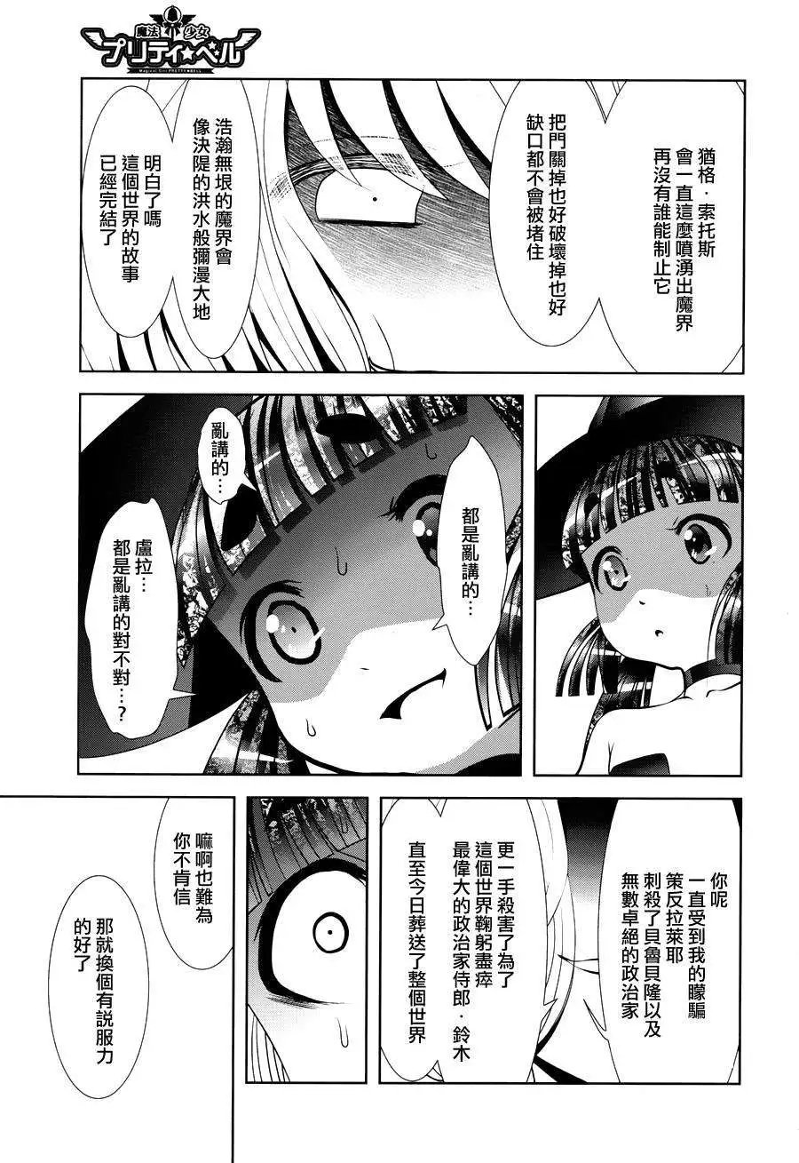 第44回