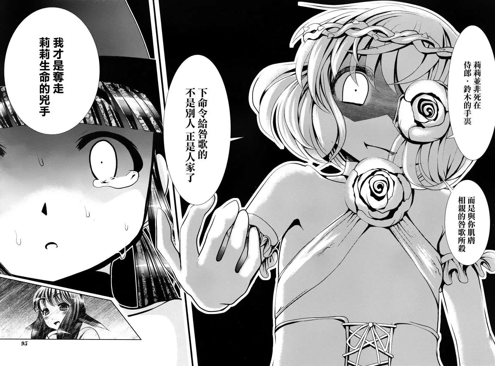 第44回