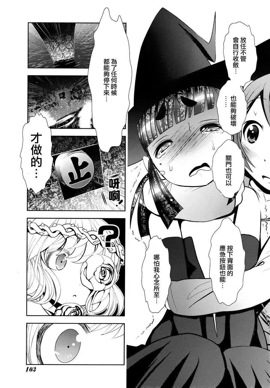 第44回