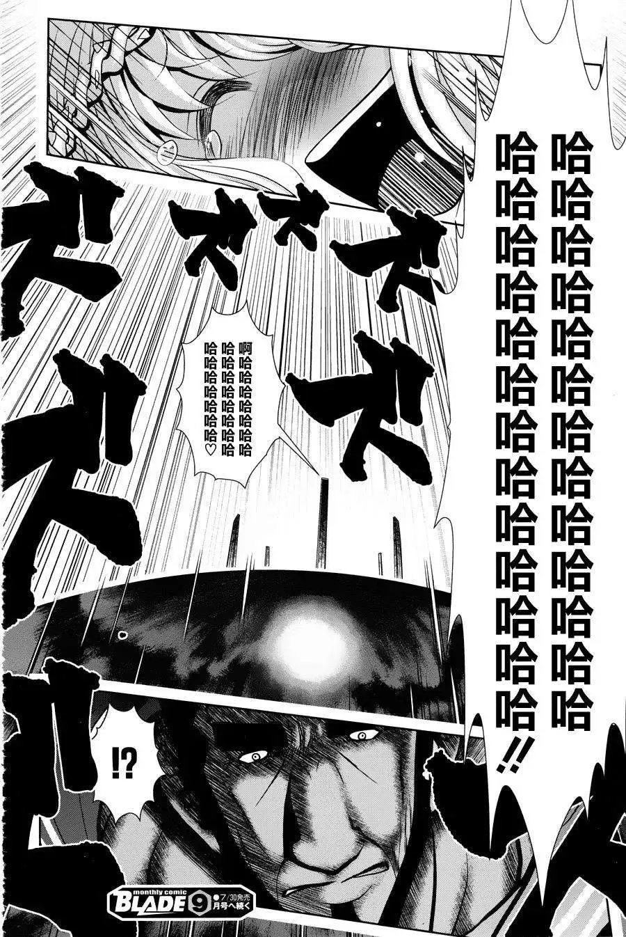 第44回