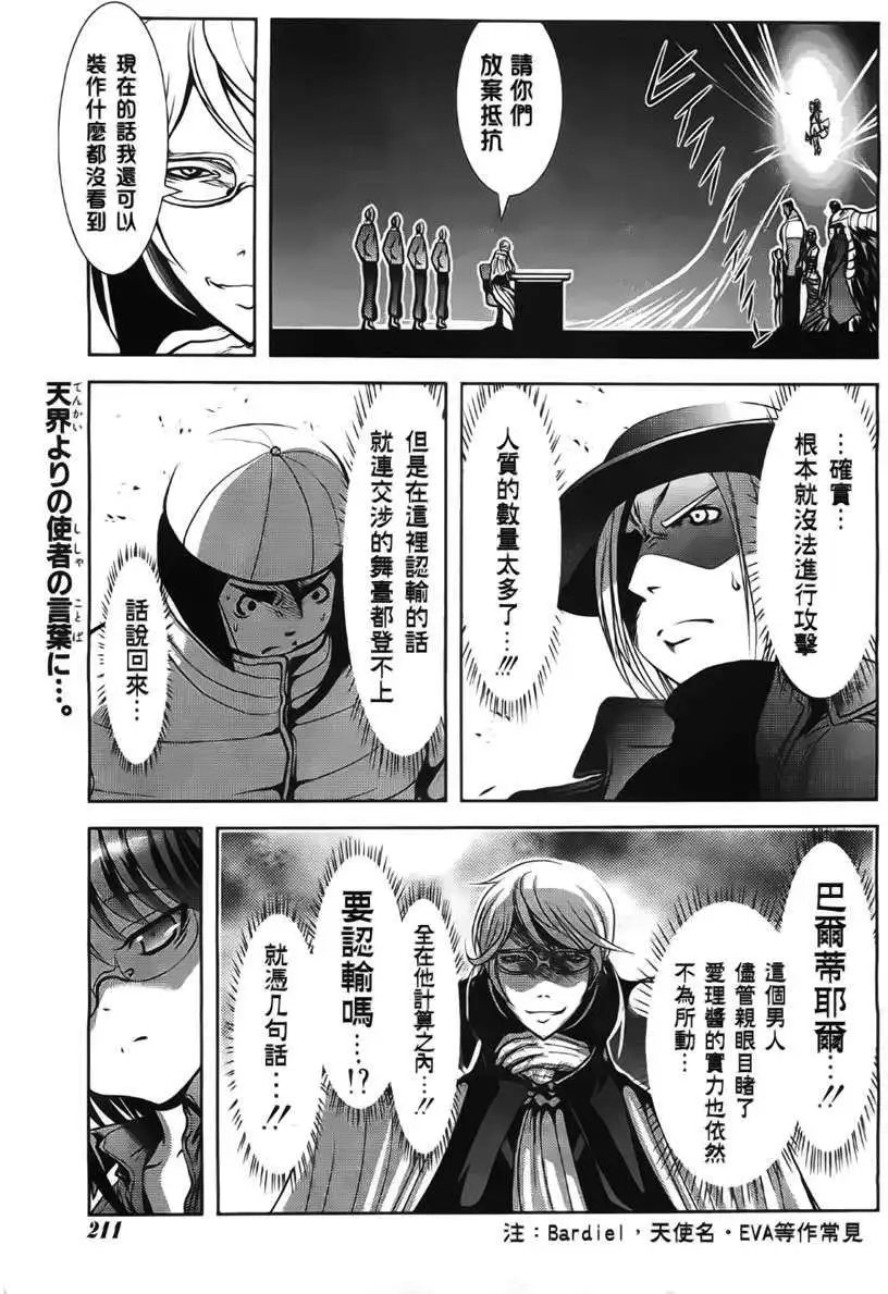 第46回
