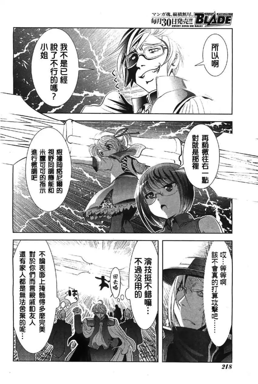 第46回