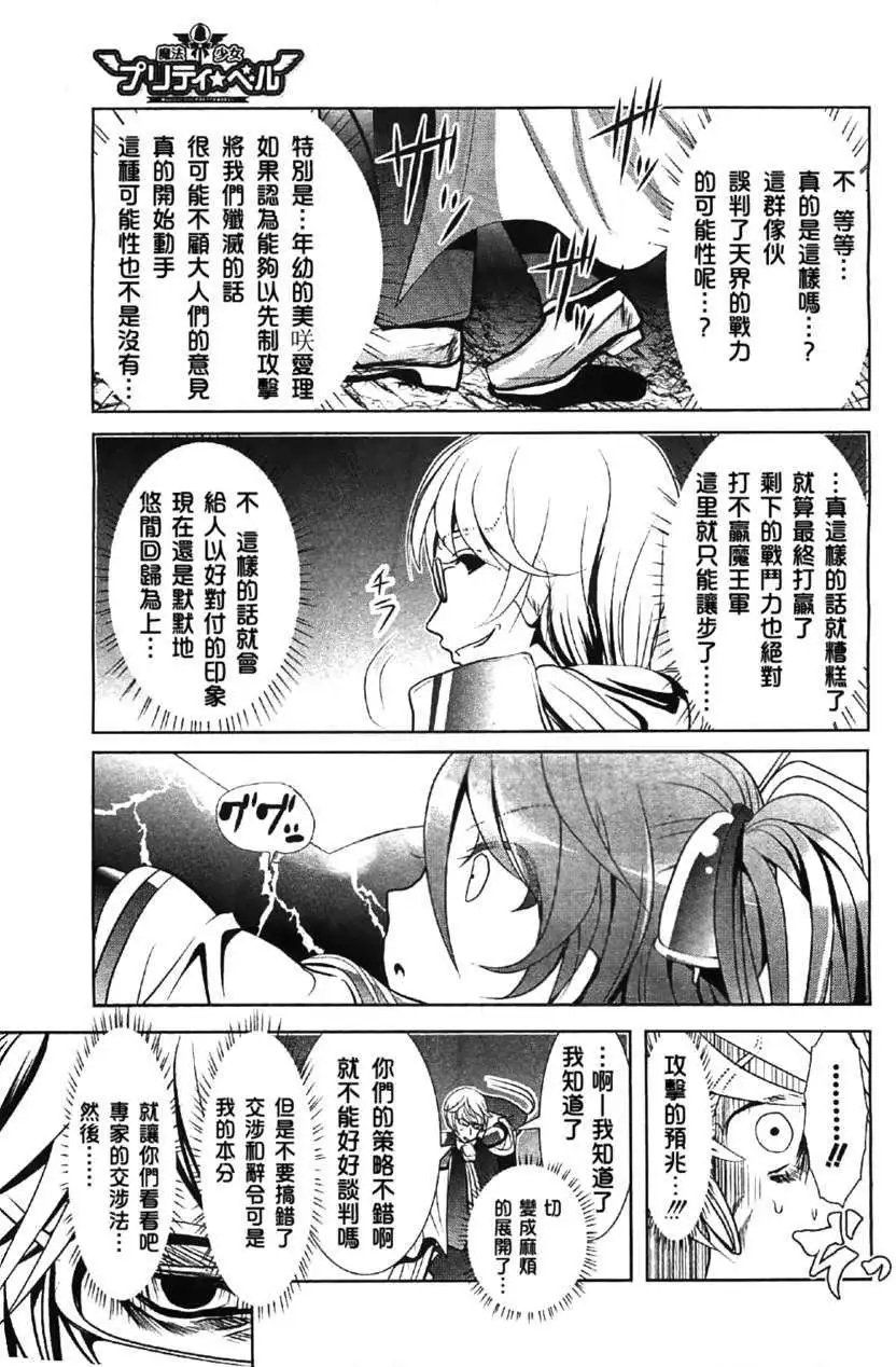 第46回