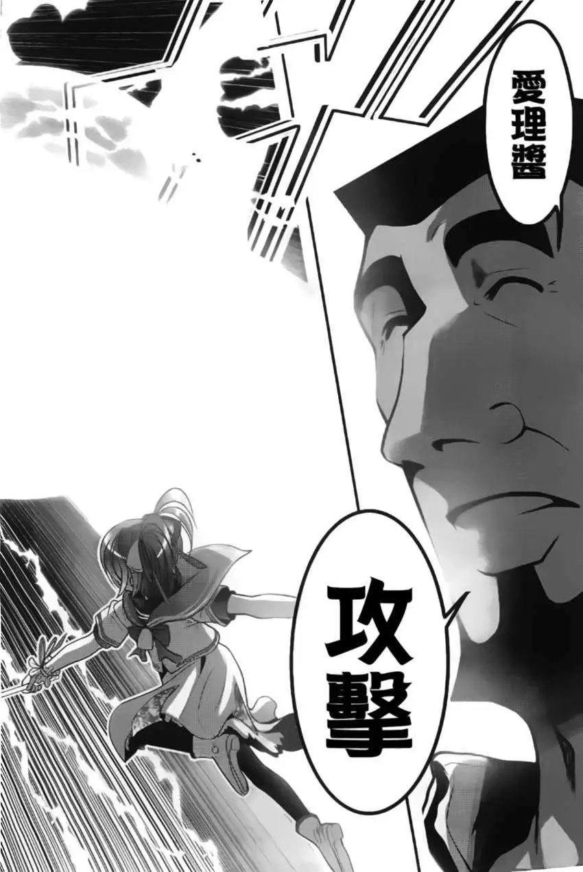 第46回
